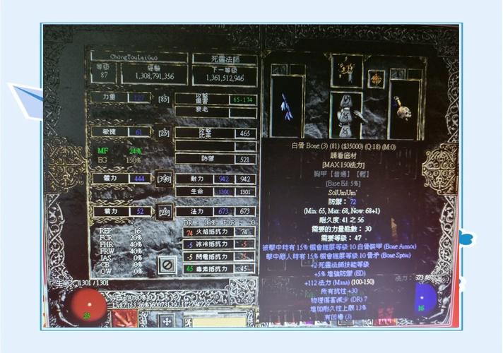暗黑2打通关后怎么找不到暗黑破坏神怎么找暗黑破坏神