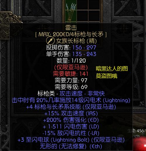 暗黑破坏神4职业