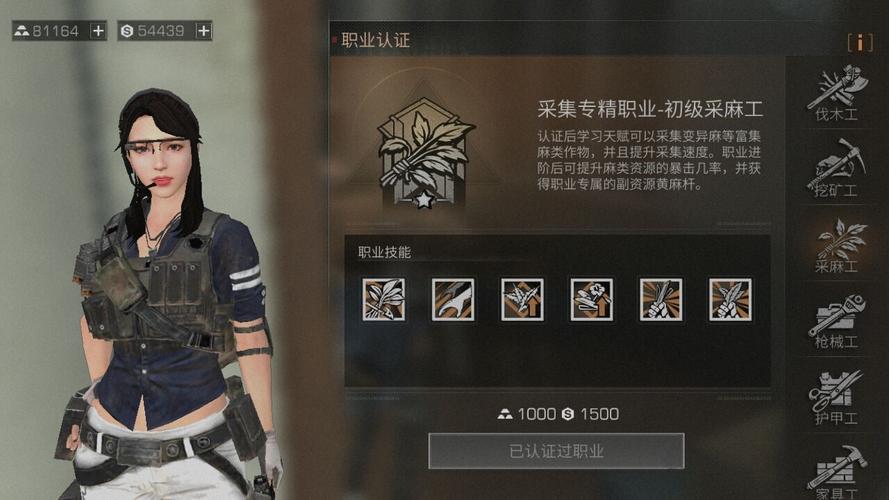 明日之后新手玩家最新入坑攻略,新手必看明日之后职业攻略