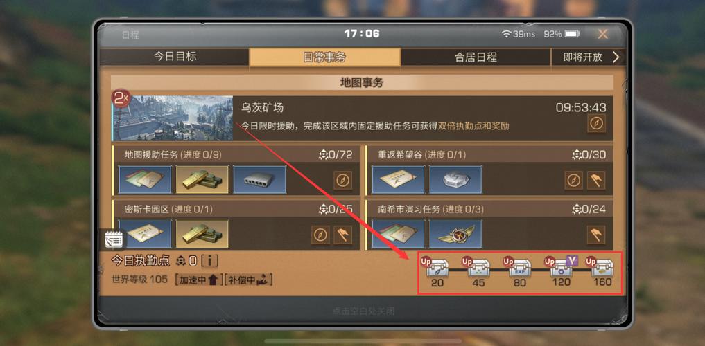 《明日之后》新手生存攻略资源篇_明日之后
