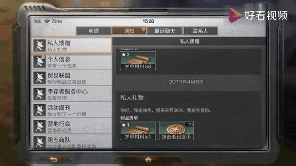明日之后平民新区玩法攻略