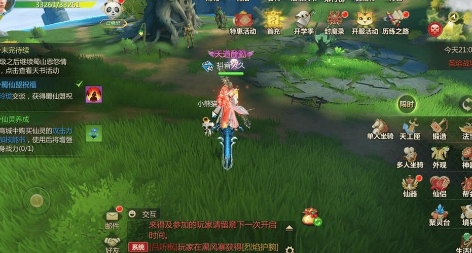《蜀门手游》评测:打造一个真实的江湖
