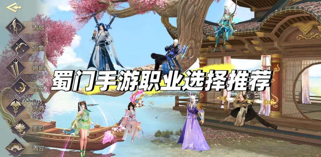 《蜀门手游》评测:培养就是要走深度的
