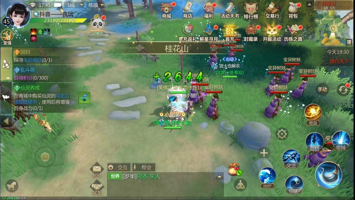 新手必看!《蜀门手游》到底玩哪个职业好?