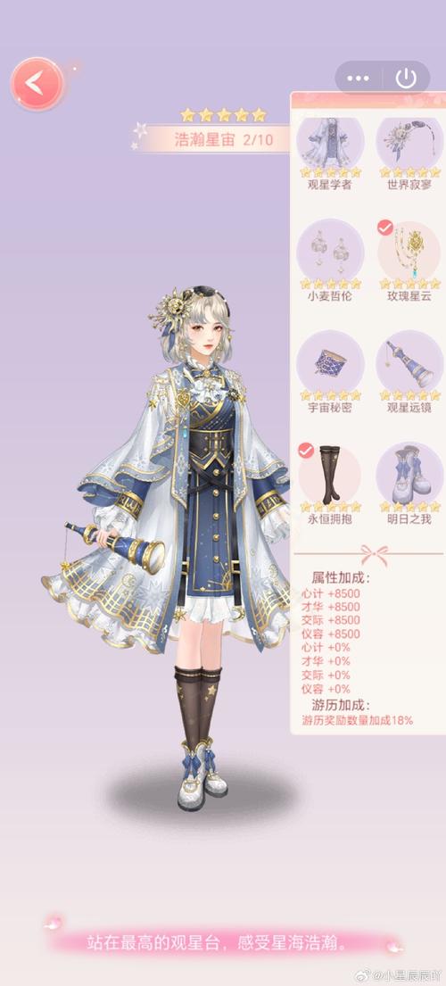 梦幻恋舞电脑版操作指南