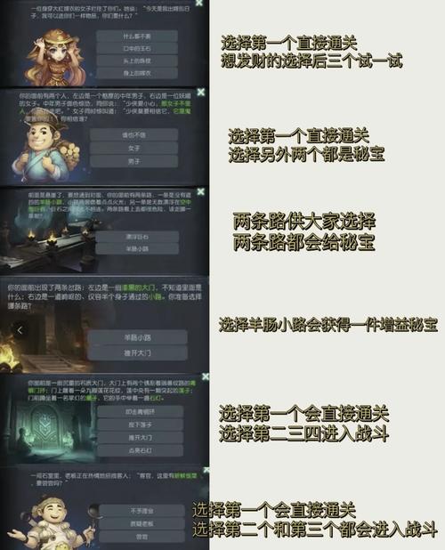 2025年梦幻西游手游玩法