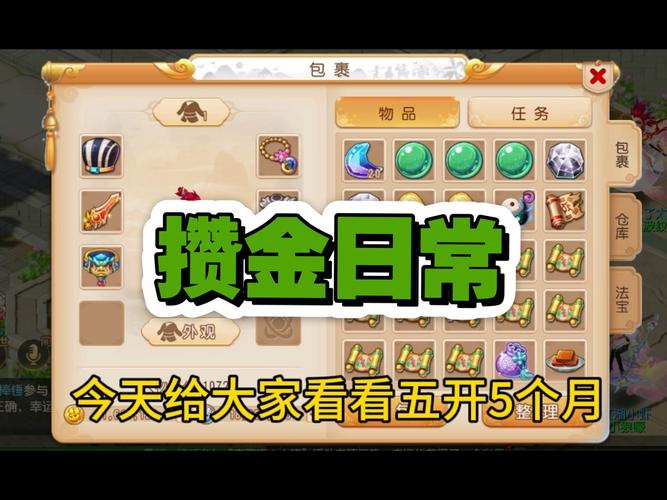 梦幻西游手游六大门派后期哪个最强