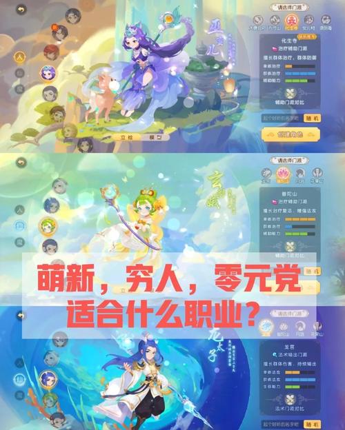 《梦幻西游》手游5开一天能赚多少钱?