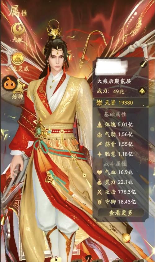 凡人修仙传人界篇手游为什么这么多差评
