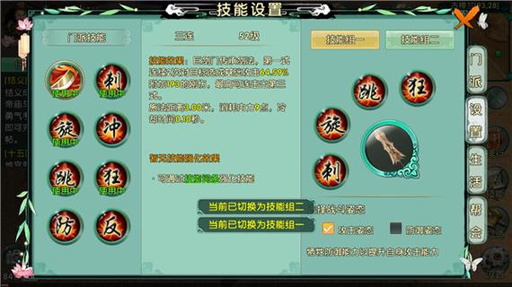 卧虎藏龙手游折扣平台在哪?如何找到最优惠的折扣?
