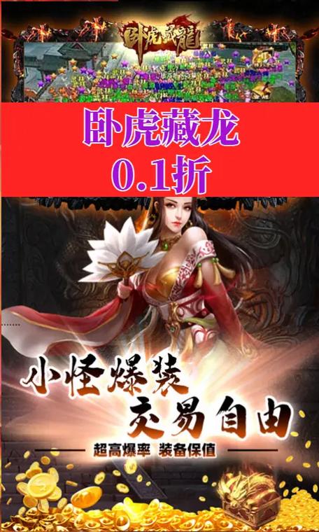 卧虎藏龙2手游青山旧事奇遇怎么过?青山旧事攻略详解