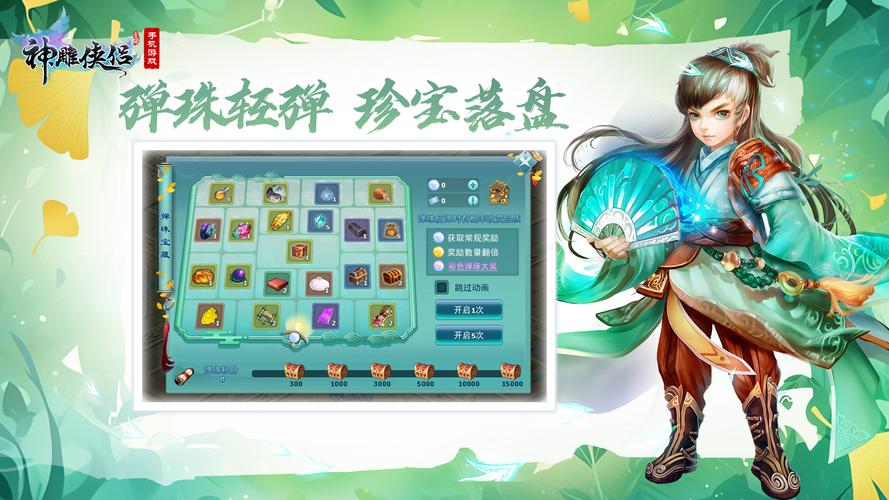 神雕侠侣2手游六门派优缺点详解