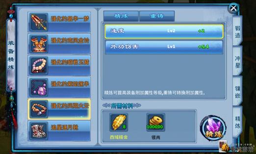 神雕侠侣手游哪个比较好玩?新手如何快速上手?