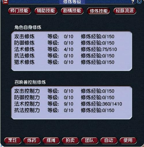 梦幻西游109级无底洞属性怎么加?无底洞加点推荐是什么?