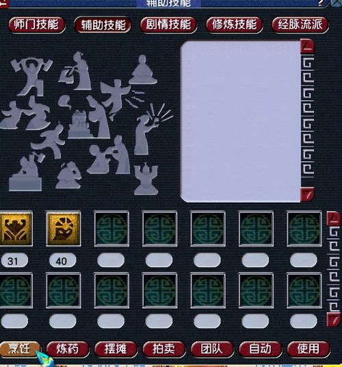 梦幻西游五开无底洞奶怎么加点