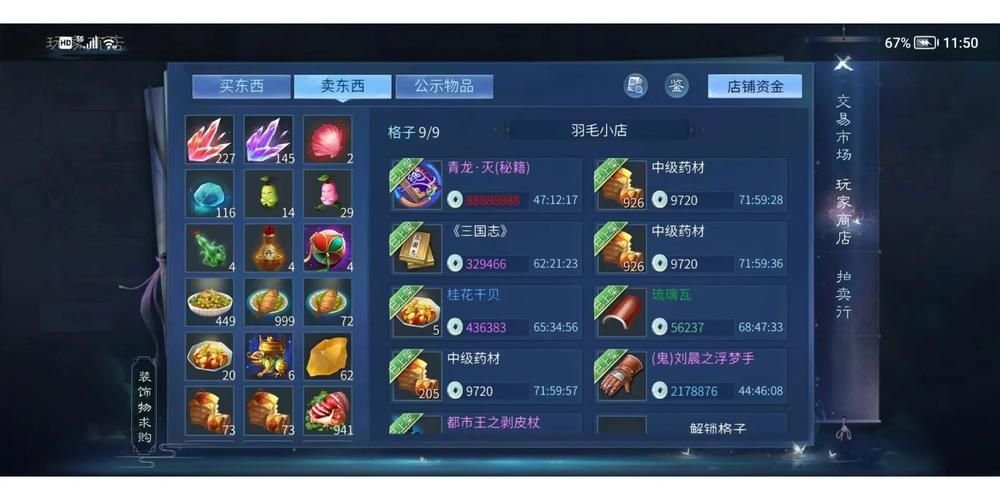 倩女幽魂手游平民玩家玩什么职业性价比比较高