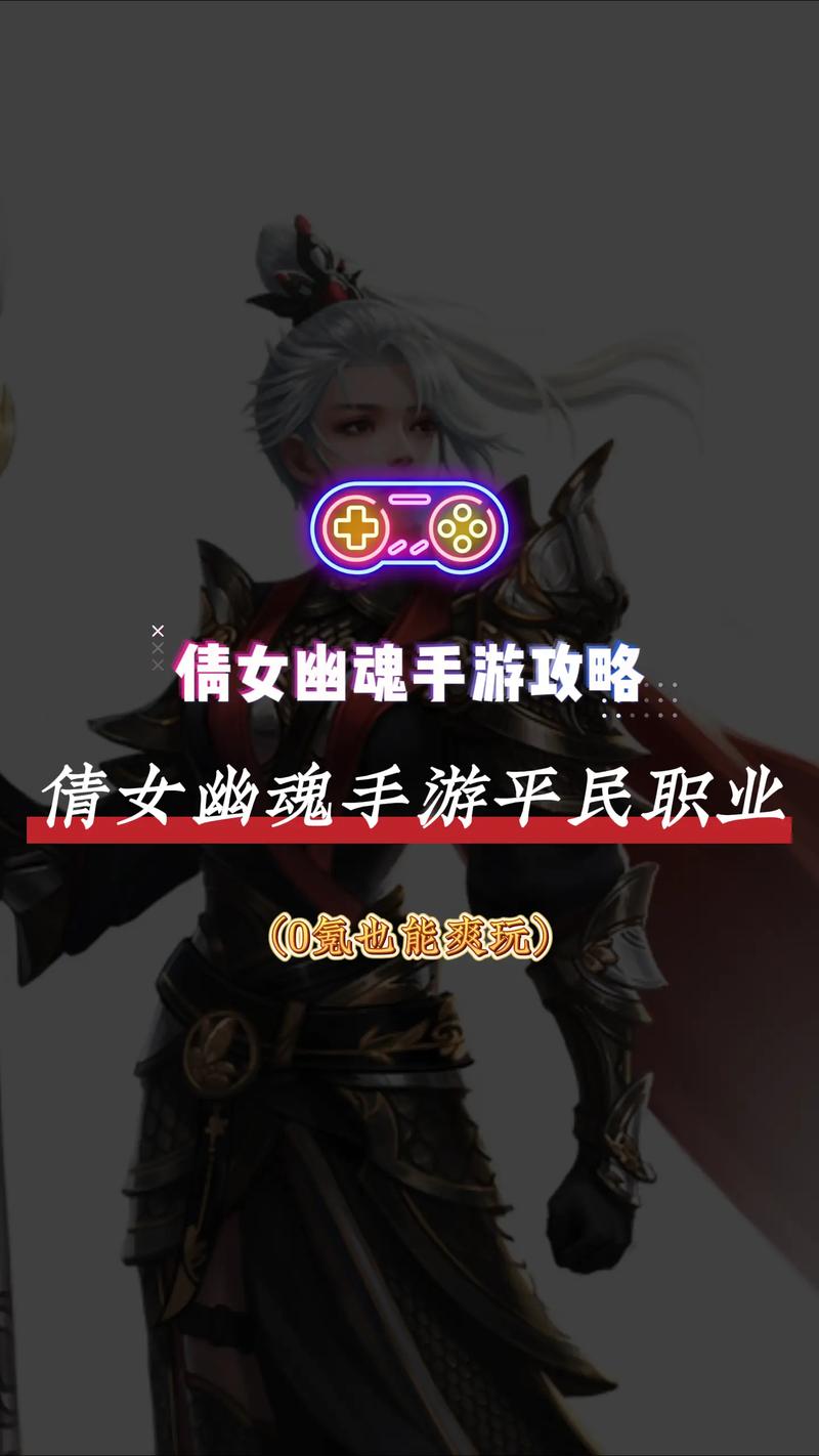 倩女幽魂手游所有端口