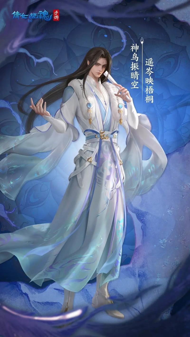 倩女幽魂手游好玩吗