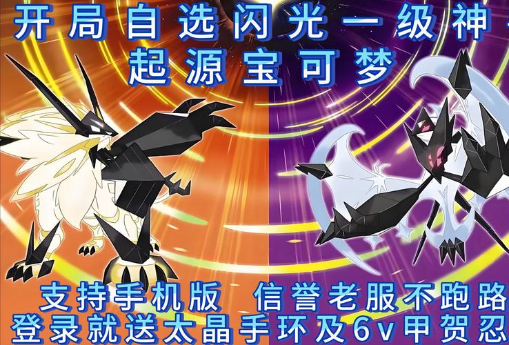 《神奇宝贝》起源是什么?