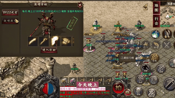 手游热血传奇品酒大师称号怎么做