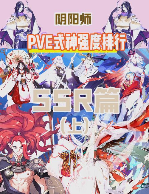 阴阳师是干什么的