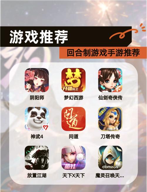 手机前十网游排名榜前十网游公会排名