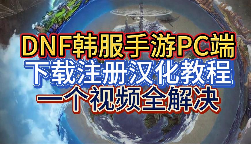 地下城与勇士手游官方网站入口在哪?地下城与勇士手游官方网站地址介绍