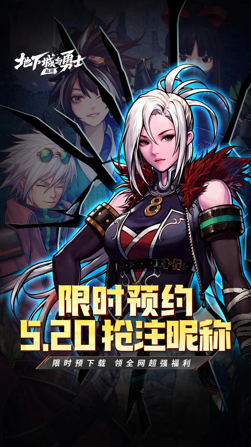 dnf手游体验服资格申请官方网站