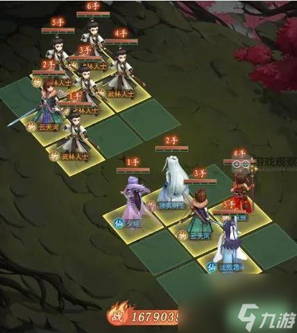 金庸群侠传手游最佳阵容搭配一览