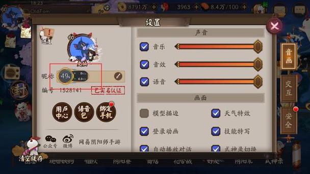 阴阳师现世召唤有什么区别