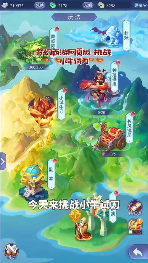 梦幻手游官方网站是多少