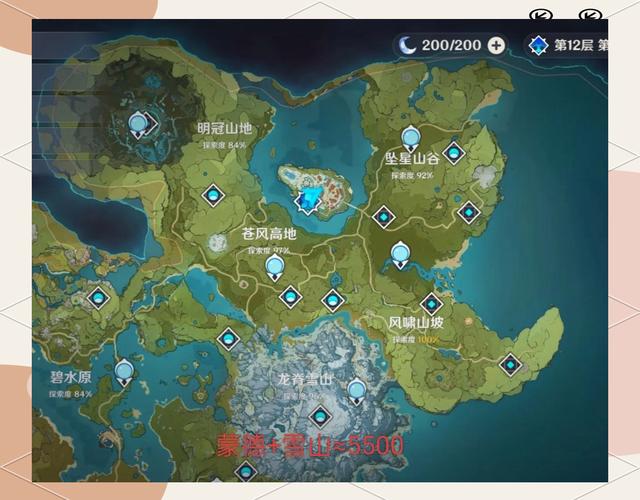 原神免费版无限原石在哪下