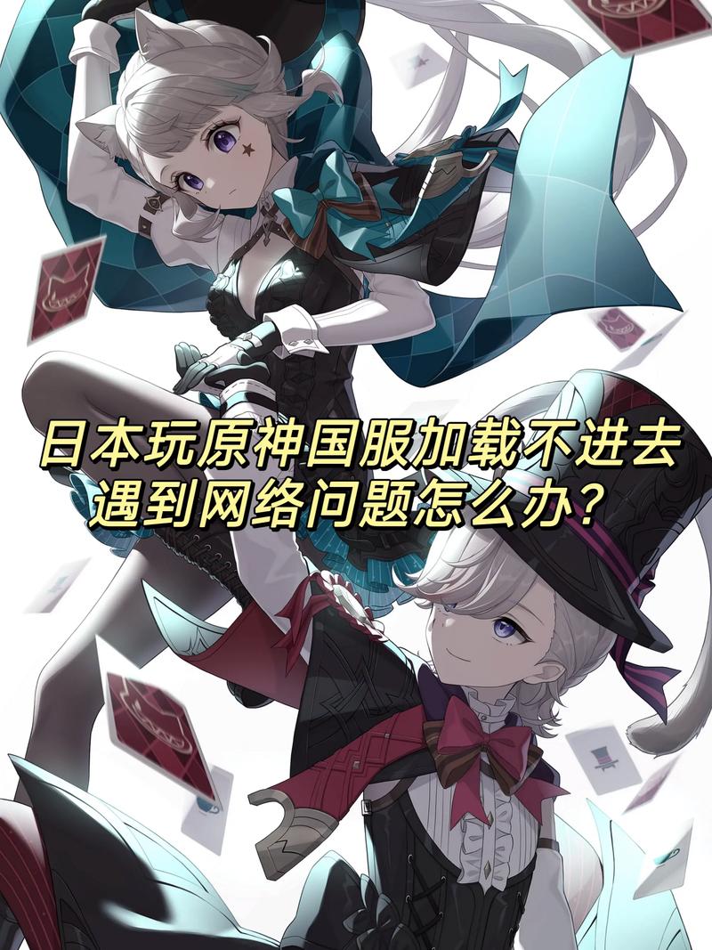 揭秘真相,玩转原神,那些所谓的无限时间畅玩软件究竟是何方神圣?_百度...