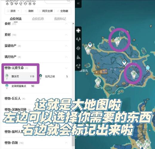 【原神】5个实用工具,帮你解决99%的麻烦问题