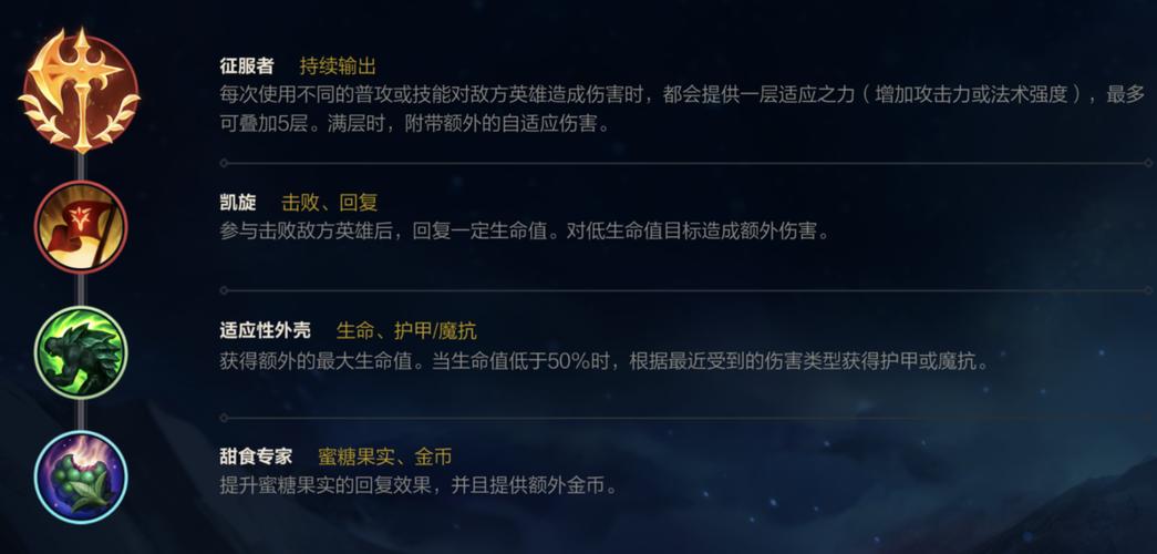 英雄联盟怎样玩好暴走萝莉金克斯?