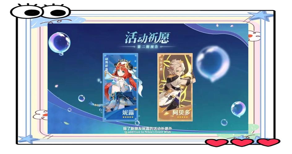 原神3.1温迪值得抽吗