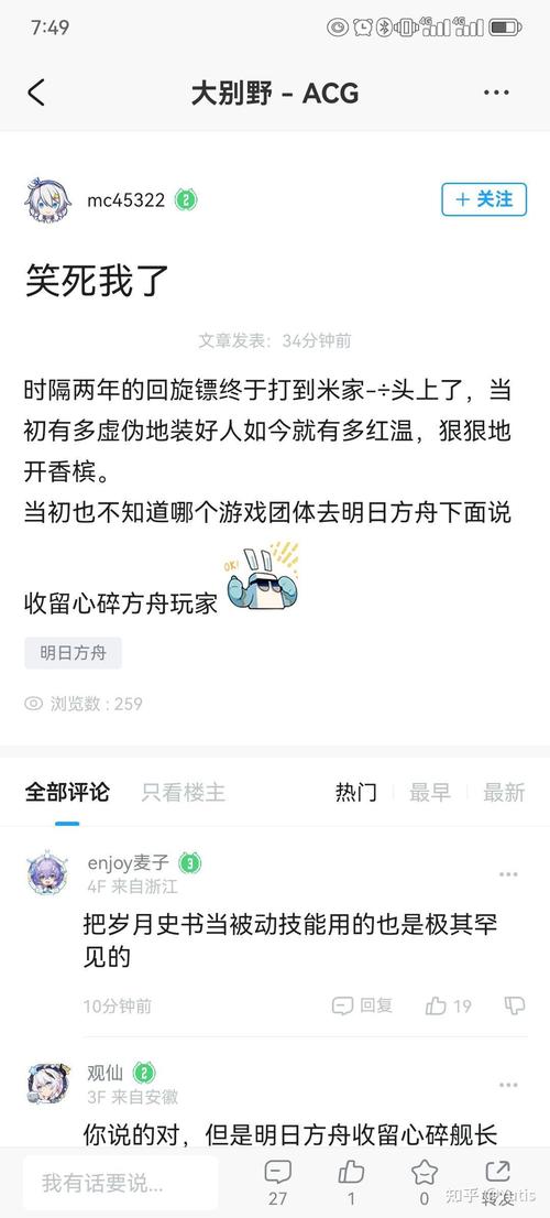 原神wiki大地图工具是什么?如何使用?
