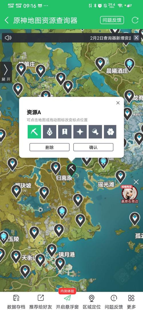 原神wiki地图怎么快速查找?有哪些实用技巧?