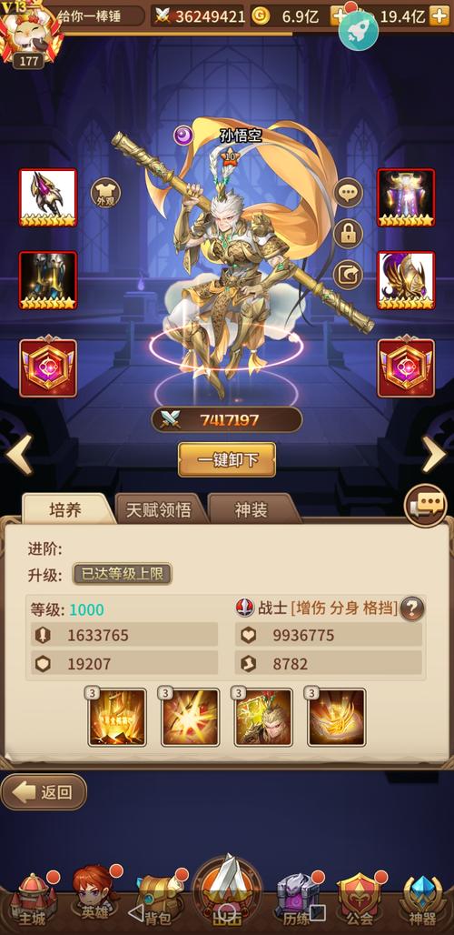 9377神戒论坛