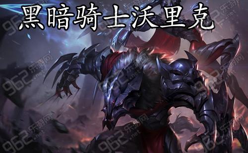 LOL海牛狼人多少精粹?