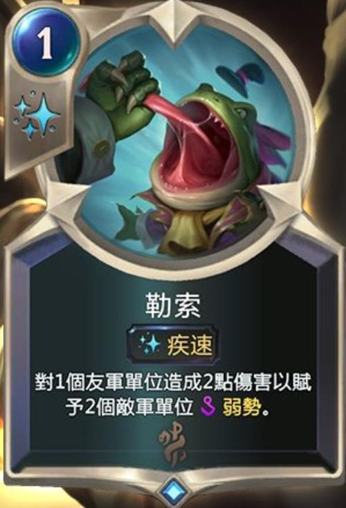 英雄联盟新英雄河流之王用什么符文