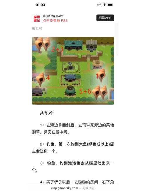 switch塞尔达旷野之息游玩攻略_入坑通关及总结要素分享