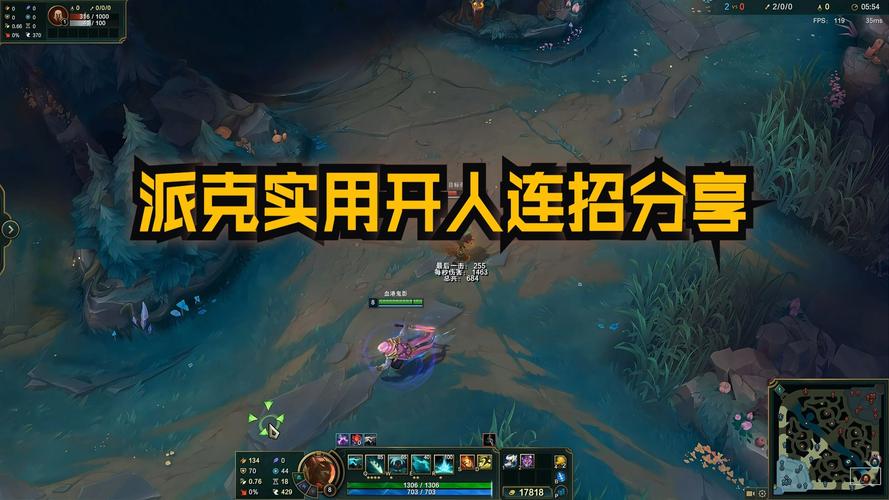 英雄联盟血港鬼影怎么出装