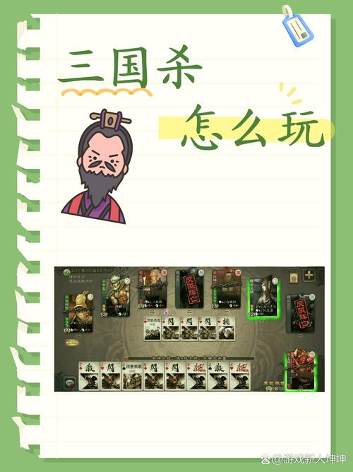 三国杀所有卡牌