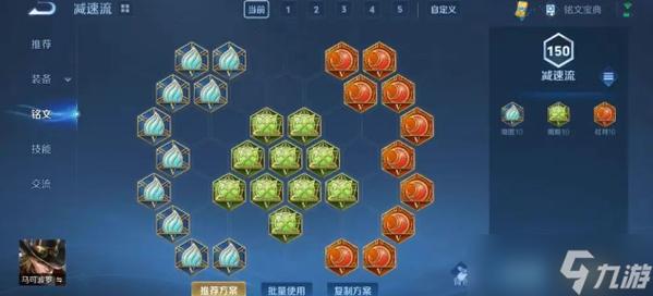 王者荣耀:马可波罗强度你知道吗?他的出装应该怎么变化?