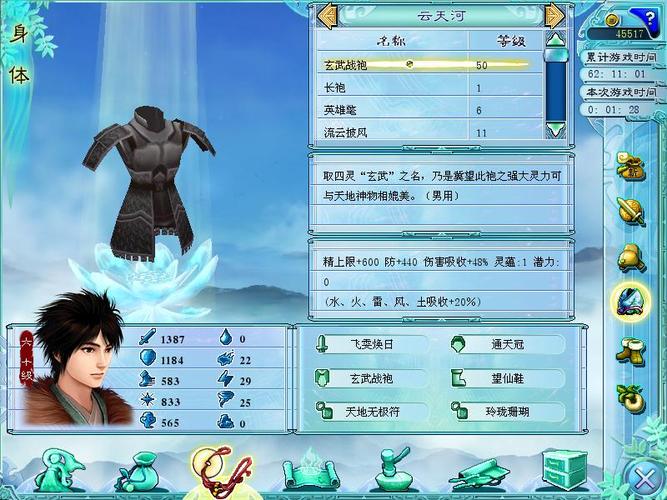 古剑奇谭4什么时候出
