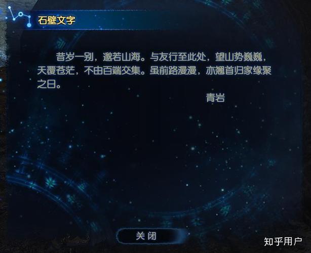 古剑奇谭4的剧情会如何发展?