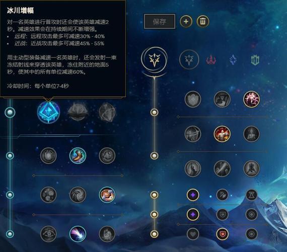 涤魂圣枪天赋出装