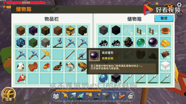 迷你世界孔雀石块怎么得