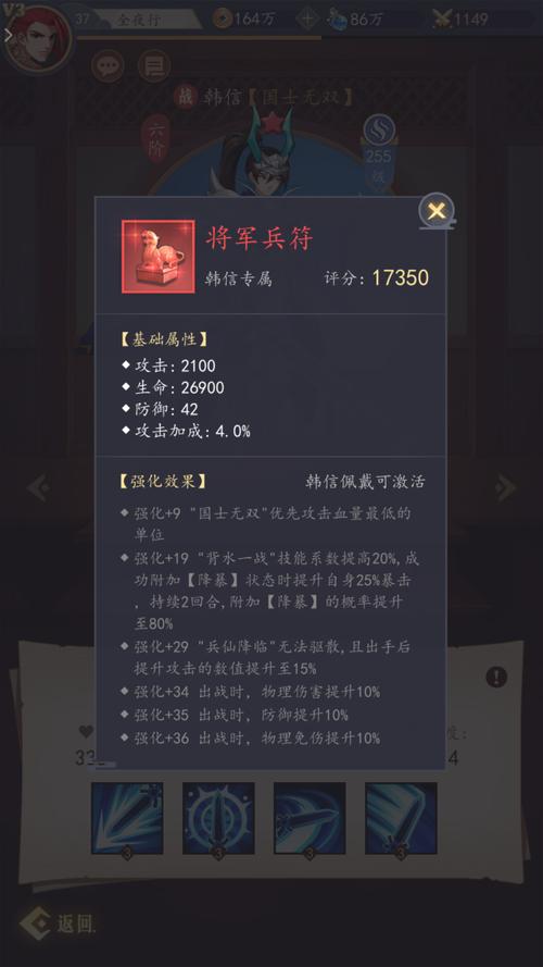 王者荣耀国士无双!韩信进阶攻略